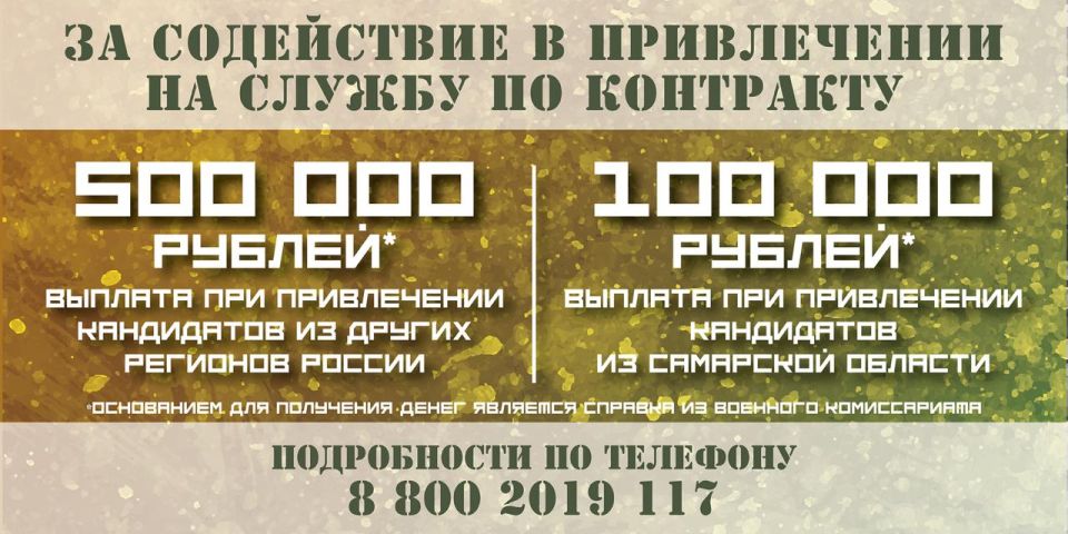 � ��������� ������� ����������� ������� 500 ���