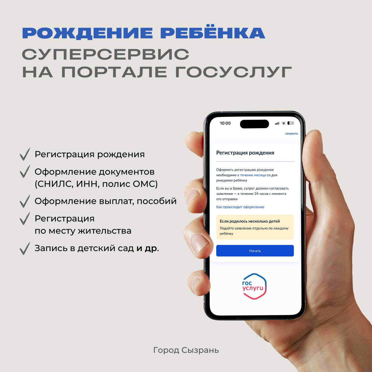 Цифровые решения все больше входят в жизнь людей