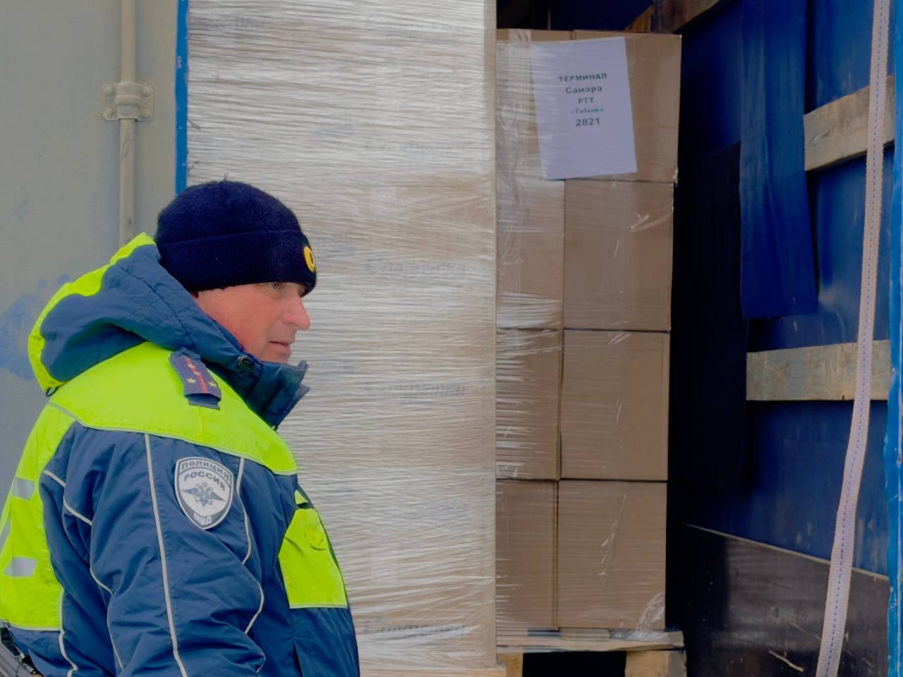 Уважаемые жители и гости Самарской области! Уважаемые жители и гости Самарской области!