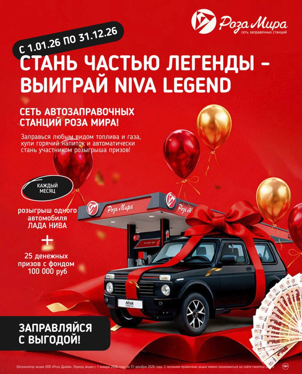 Кофе, заправка — и в дорогу! Эта привычка может привести вас к новому автомобилю!