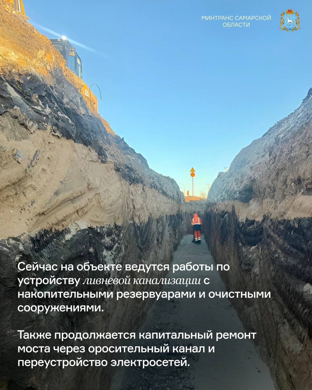 Опорная дорога: ремонт Обводного шоссе в Тольятти идет с опережением графика Опорная дорога: ремонт Обводного шоссе в Тольятти идет с опережением графика