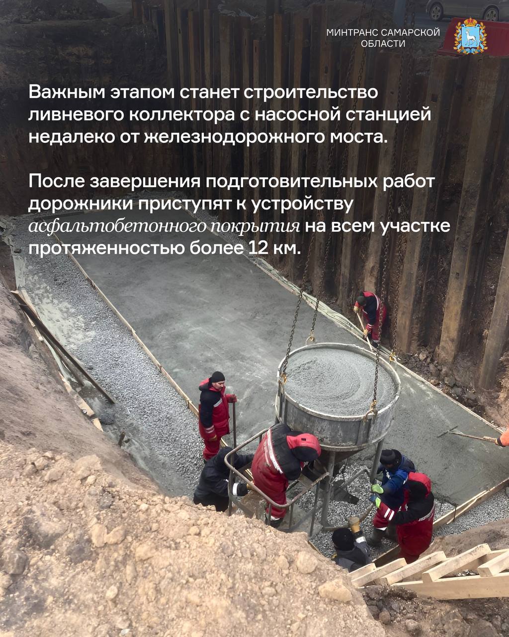 Опорная дорога: ремонт Обводного шоссе в Тольятти идет с опережением графика Опорная дорога: ремонт Обводного шоссе в Тольятти идет с опережением графика