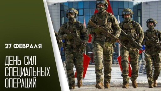 27 ������� � ���� ��� ����������� �������� ������