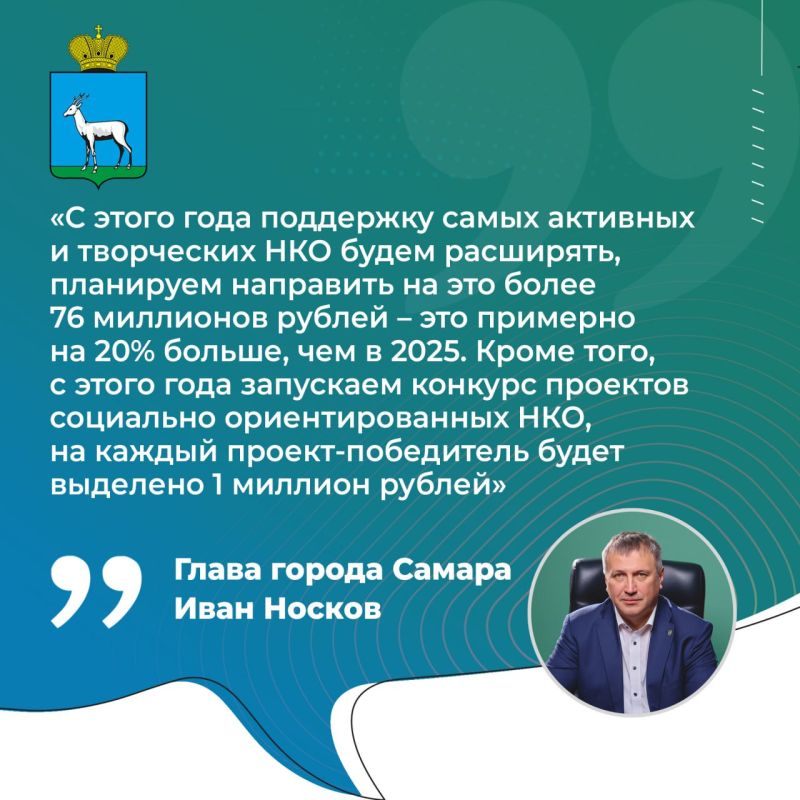 ����� 76 ��� ������ �� ���������� ������� ����� ���������� �� ��������� ��� ������ � 2026 ����