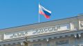 Банк России планирует вернуть нейтральную ставку к 2027 году