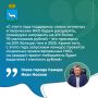 Более 76 млн рублей из городского бюджета будет направлено на поддержку НКО Самары в 2026 году