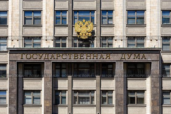 Госдума обсуждает закон о защите памяти жертв геноцида: но кого именно?