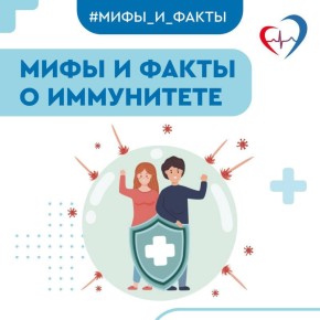 Наследственность, простуды, препараты: врач-терапевт рассказал всю правду об иммунитете