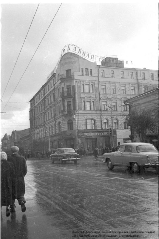 1959 год. Ул. Ленинградская г. Куйбышева