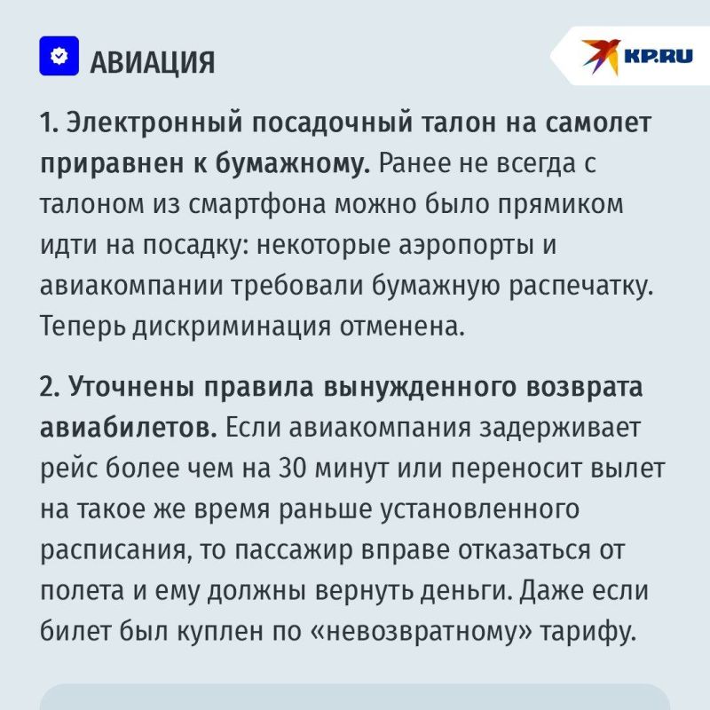 ������� �������� � ���������� ����: ����� ������ ��������� �������� � ���� � 1 ����� 2026 ����