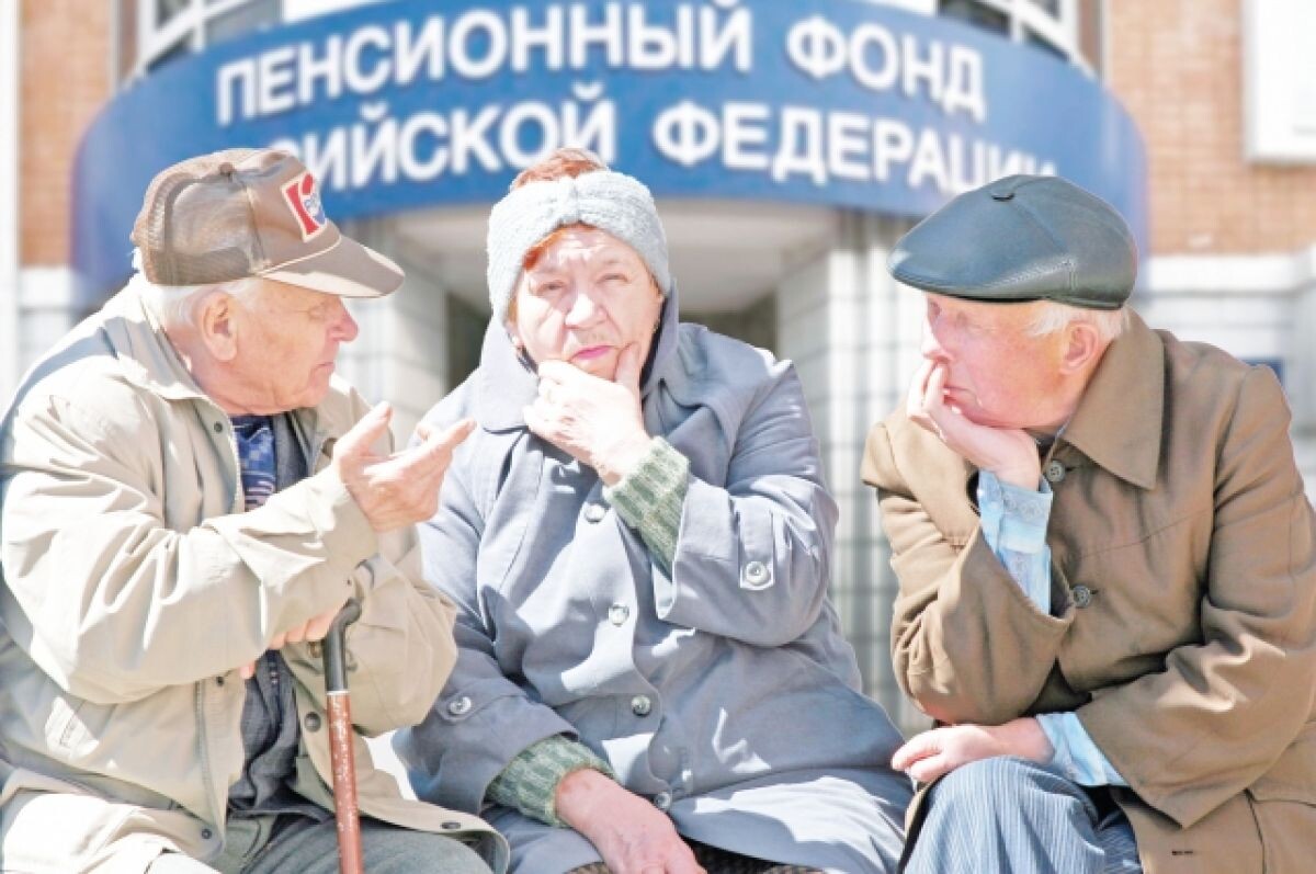 Доплаты к пенсии в 2026 году: что нужно знать, чтобы не упустить деньги