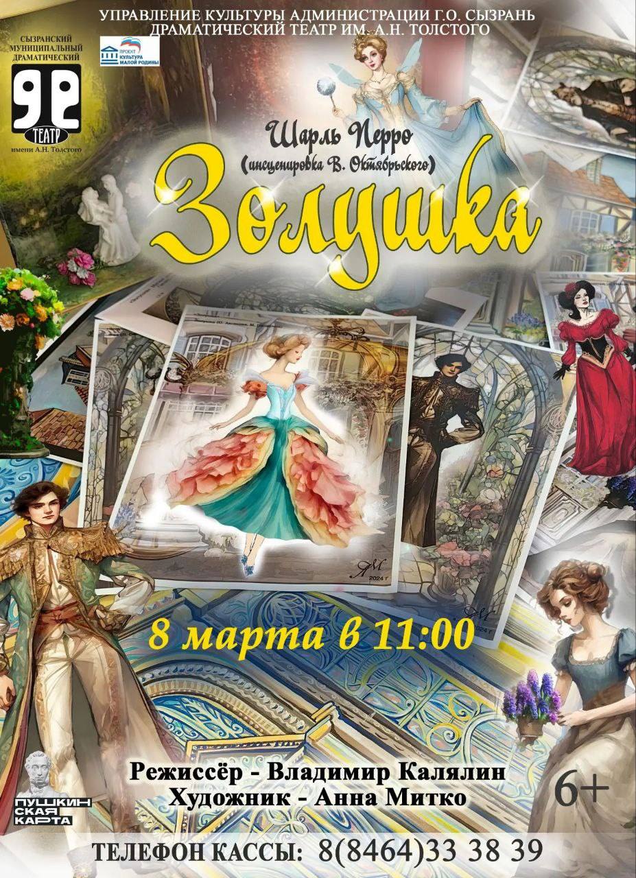 Что посетить в Сызрани на этой неделе? Что посетить в Сызрани на этой неделе?