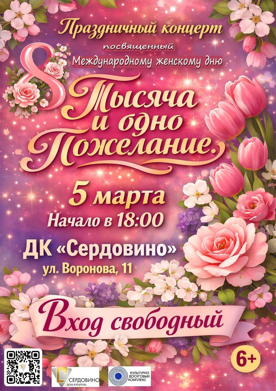 Что посетить в Сызрани на этой неделе? Что посетить в Сызрани на этой неделе?