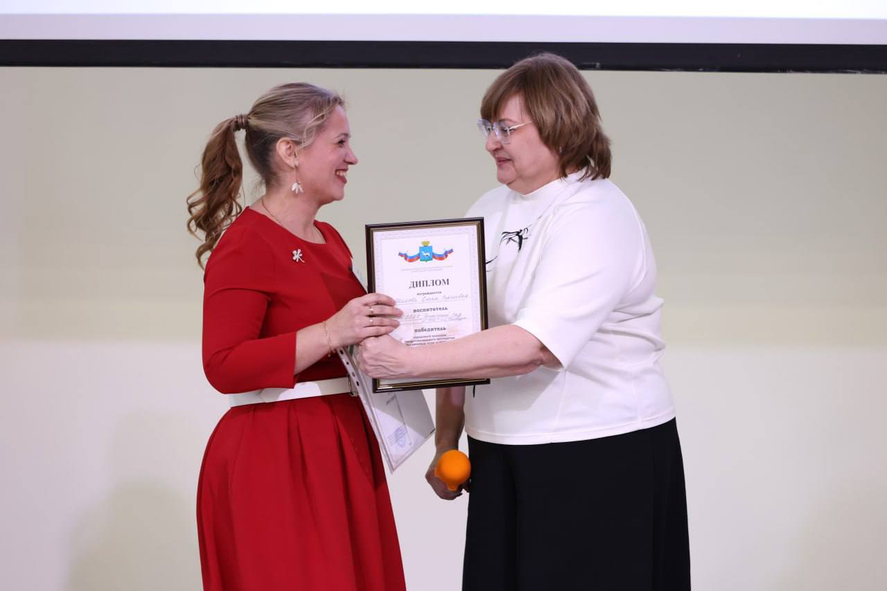Елена Шикова стала «Воспитателем года – 2026» в Самаре