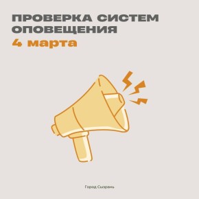 Спокойствие, только спокойствие