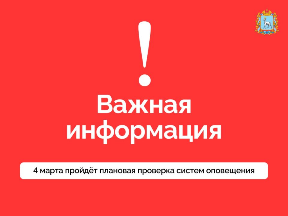 ������ ����������!. ������ � 10:40 �� 10:45 ������ �������� �������� ������ ���������� ���������