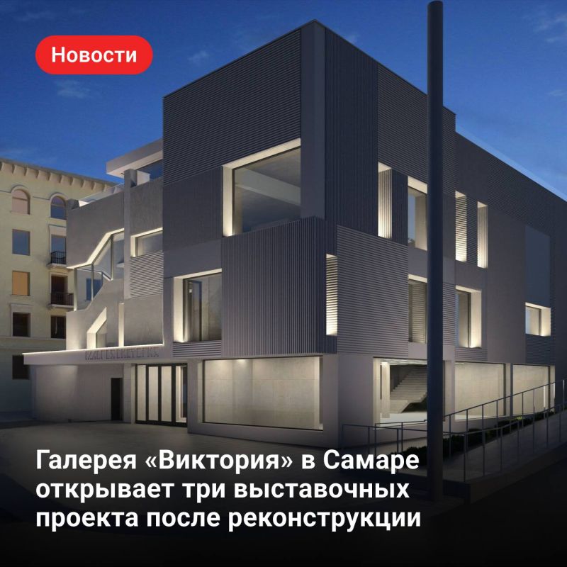 6 марта галерея «Виктория» в Самаре откроется в обновленном здании на набережной Волги