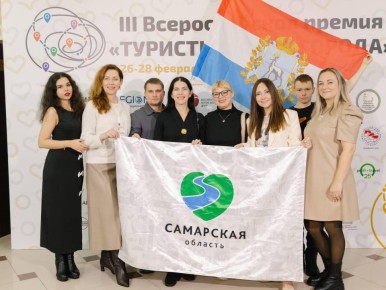 Самара получила 6 наград на III Всероссийской премии «Туристические города»