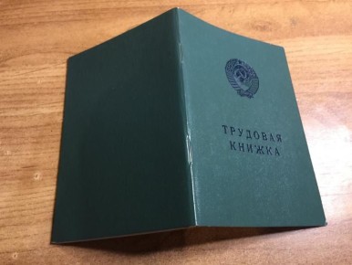 ��� ��������� ���� ������ �� ������: ������ ������