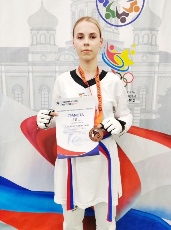 Сызранская спортсменка — бронзовый призёр всероссийского турнира