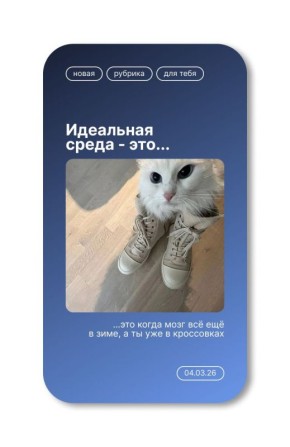 Разбудите свое сердце!. Попрыгайте на месте минуту-другую, чтобы ускорить сердцебиение