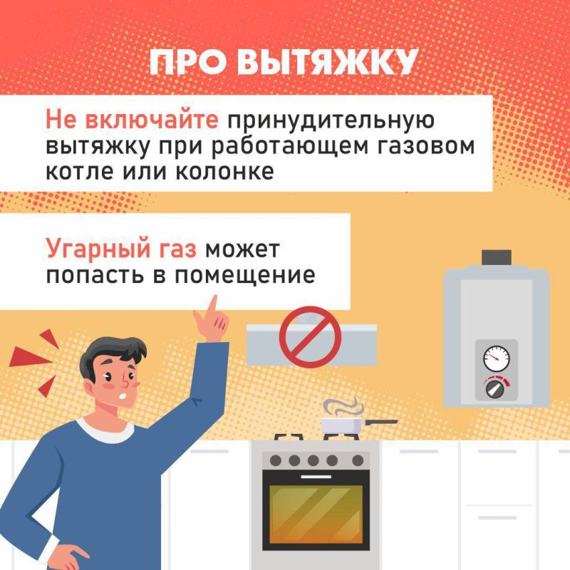 Ваше здоровье и безопасность — в ваших руках