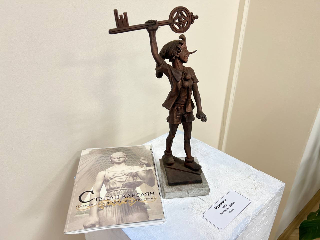 В Самарской Губернской Думе открылась новая выставка В Самарской Губернской Думе открылась новая выставка