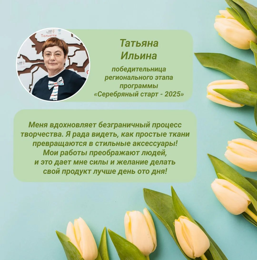 В преддверии Международного женского дня мы спросили у прекрасных бизнес-леди Самарской области: что же их вдохновляет на постоянное движение вперед и сохранение внутренней энергии и баланса? В преддверии Международного женского дня мы спросили у прекрасных бизнес-леди Самарской области: что же их вдохновляет на постоянное движение вперед и сохранение внутренней энергии и баланса?