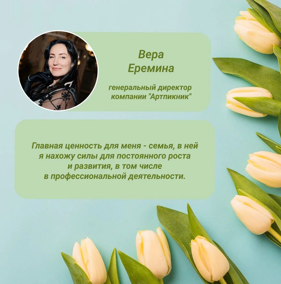 В преддверии Международного женского дня мы спросили у прекрасных бизнес-леди Самарской области: что же их вдохновляет на постоянное движение вперед и сохранение внутренней энергии и баланса? В преддверии Международного женского дня мы спросили у прекрасных бизнес-леди Самарской области: что же их вдохновляет на постоянное движение вперед и сохранение внутренней энергии и баланса?