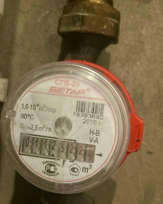 Долги за коммуналку можно будет списывать онлайн