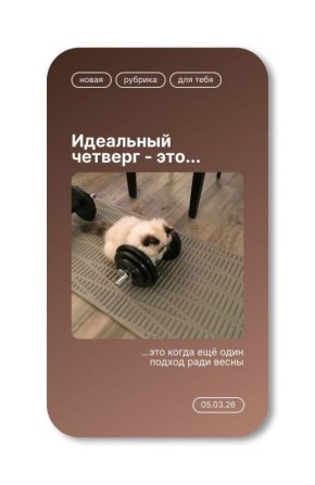 ����������� ������������!. ���������� ����� ������, ���� �� ��������