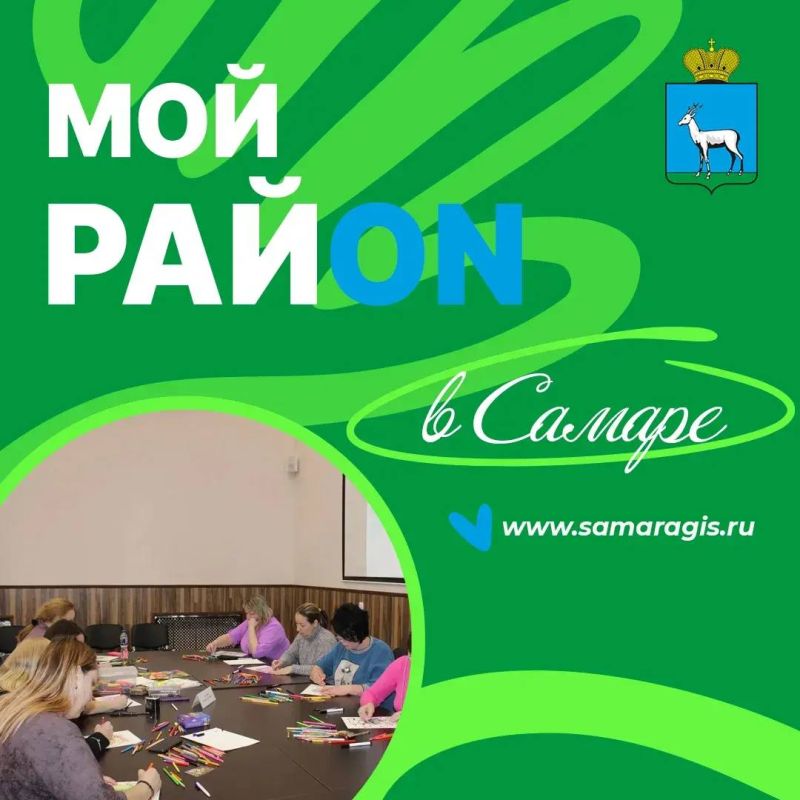 Рассказываем о том, что происходит в районах нашего города