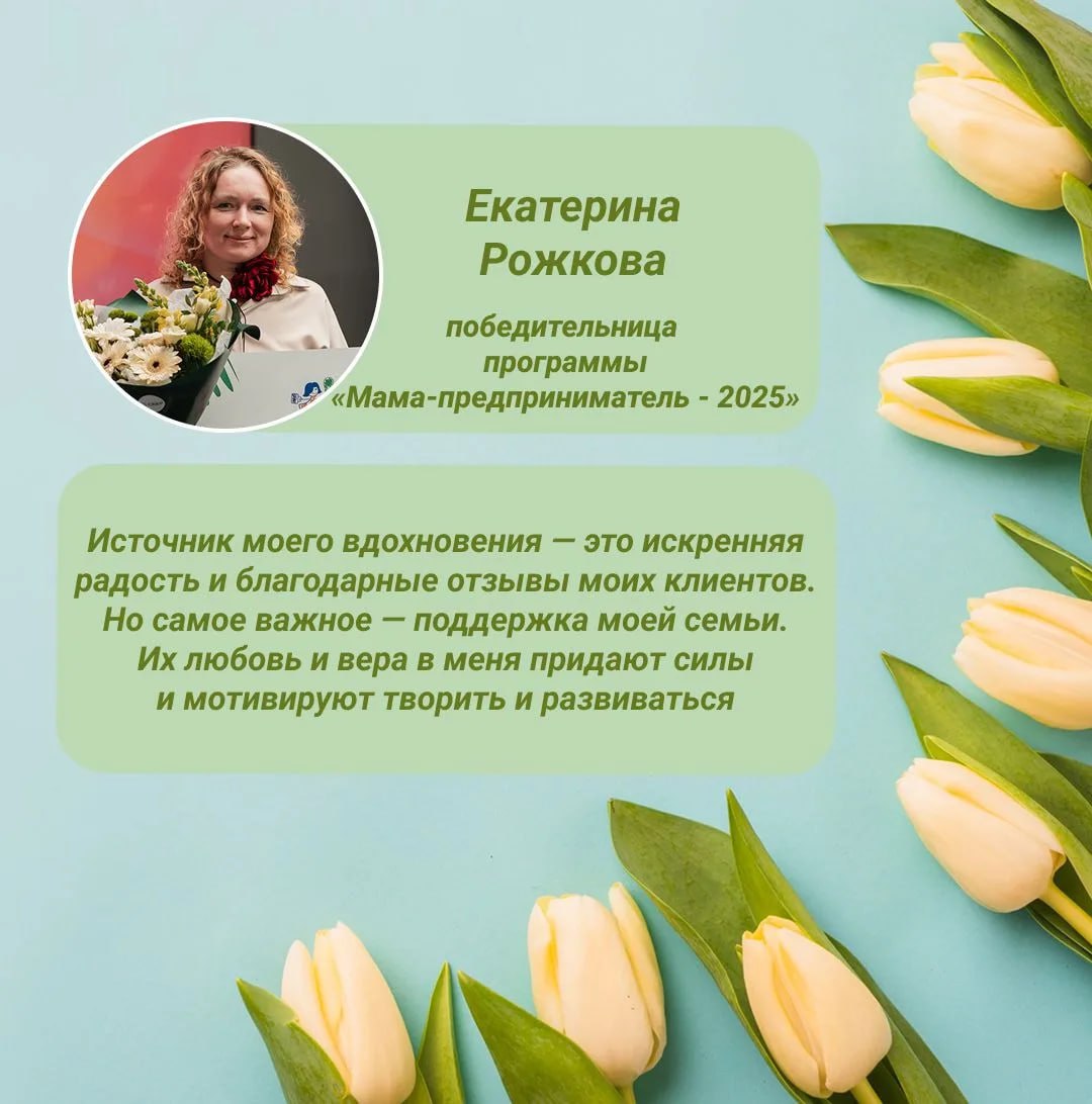 В преддверии Международного женского дня мы спросили у прекрасных бизнес-леди Самарской области: что же их вдохновляет на постоянное движение вперед и сохранение внутренней энергии и баланса? В преддверии Международного женского дня мы спросили у прекрасных бизнес-леди Самарской области: что же их вдохновляет на постоянное движение вперед и сохранение внутренней энергии и баланса?