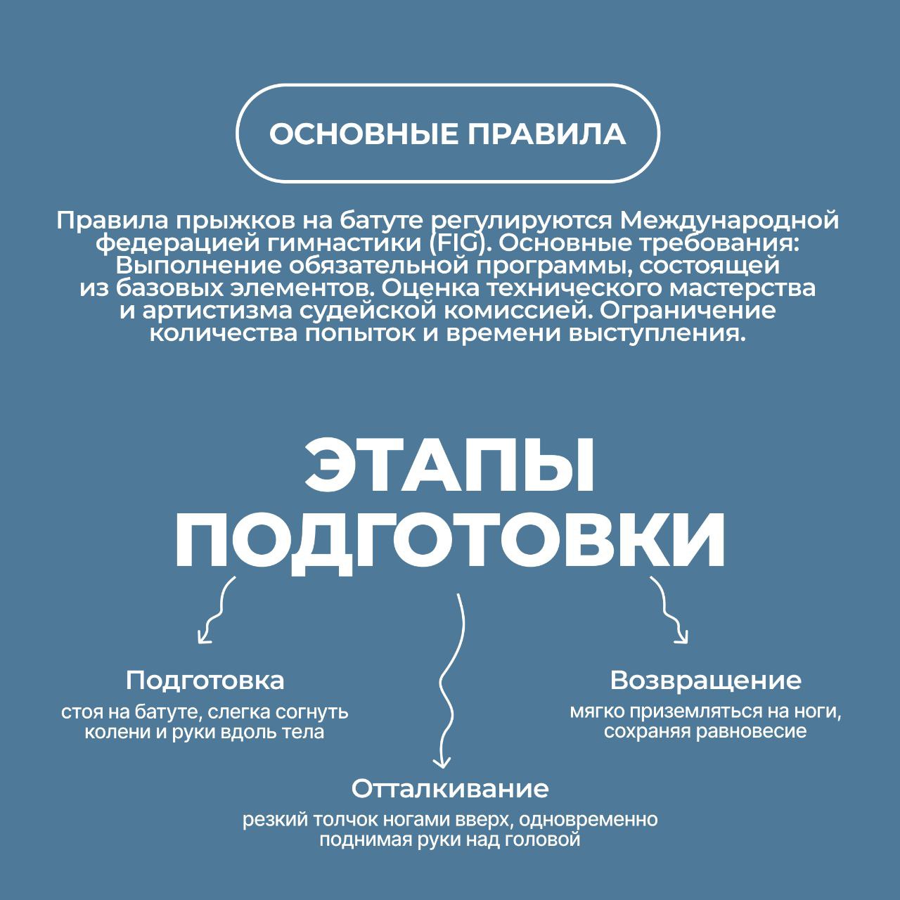 #всёоспорте63 - прыжки на батуте #всёоспорте63 - прыжки на батуте