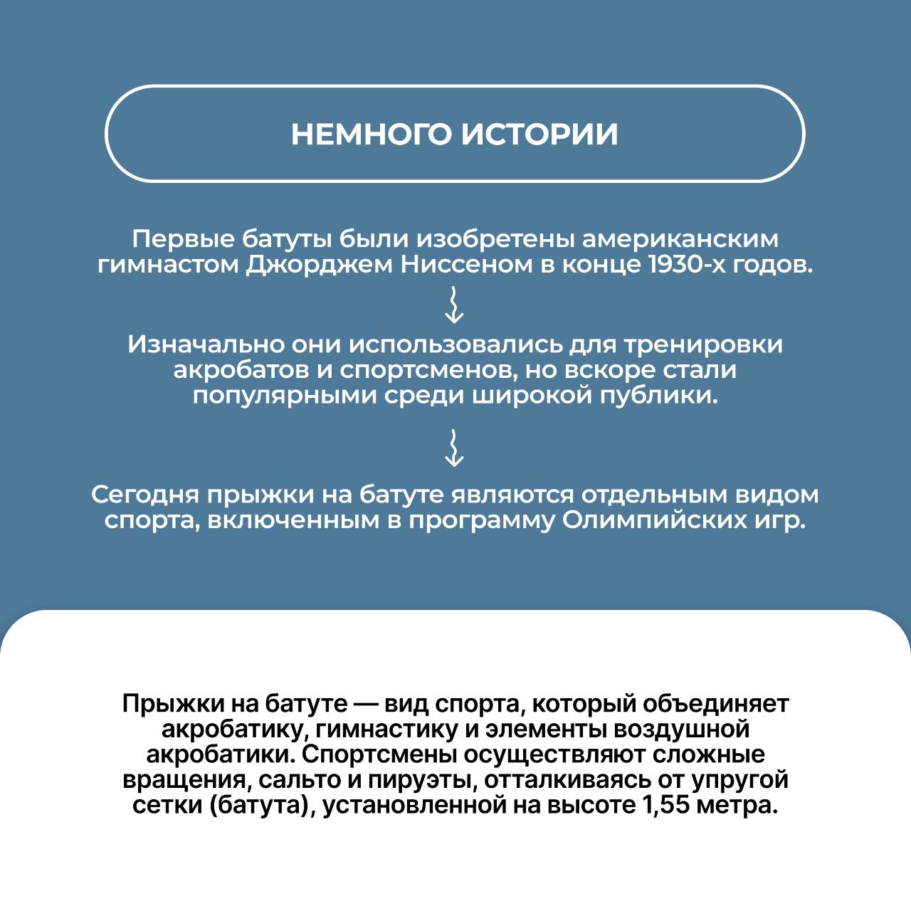 #всёоспорте63 - прыжки на батуте #всёоспорте63 - прыжки на батуте