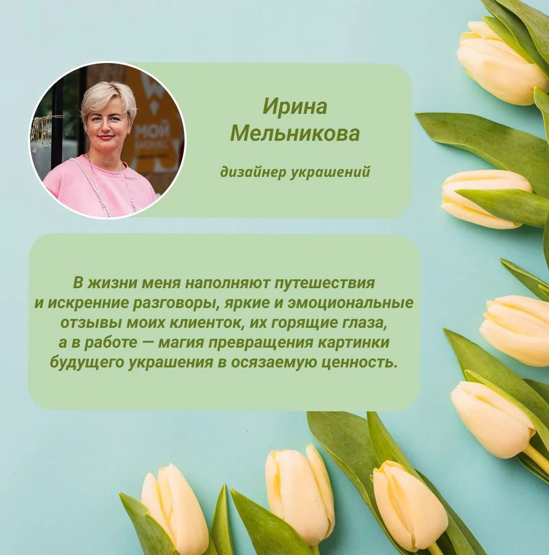 В преддверии Международного женского дня мы спросили у прекрасных бизнес-леди Самарской области: что же их вдохновляет на постоянное движение вперед и сохранение внутренней энергии и баланса? В преддверии Международного женского дня мы спросили у прекрасных бизнес-леди Самарской области: что же их вдохновляет на постоянное движение вперед и сохранение внутренней энергии и баланса?