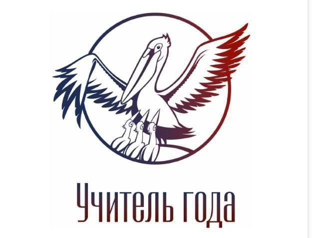 Педагог из Тольятти – в пятёрке лучших учителей Самарской области!