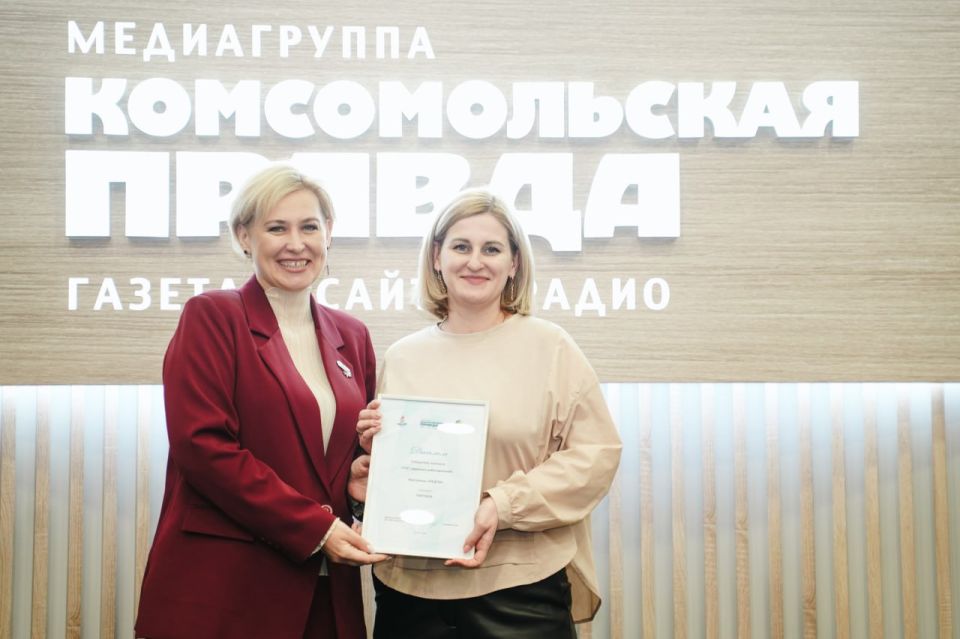 Проект «ТОП надежных работодателей» Медиахолдинга «Комсомольская правда» был создан, чтобы выявить и отметить компании, которые заботятся о своих сотрудниках