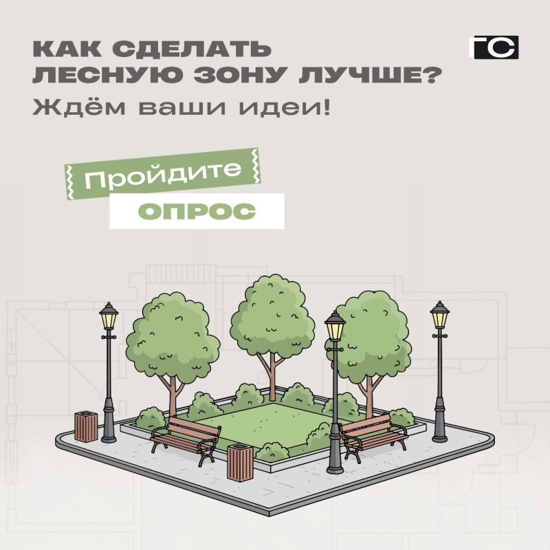 В 2026 году Сызрань вновь участвует во Всероссийском конкурсе лучших проектов создания комфортной городской среды