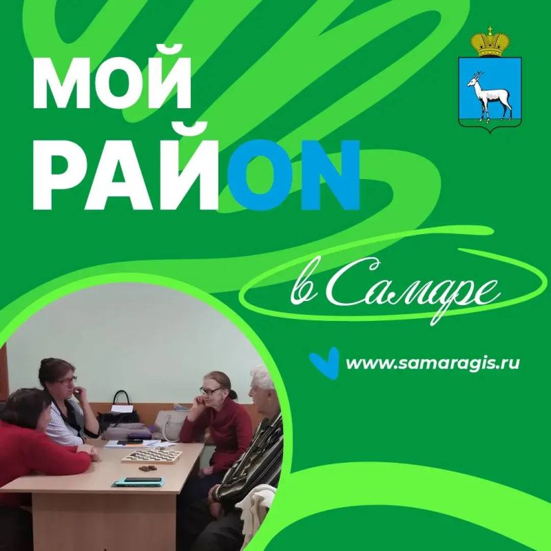 Рассказываем о том, что происходит в районах нашего города