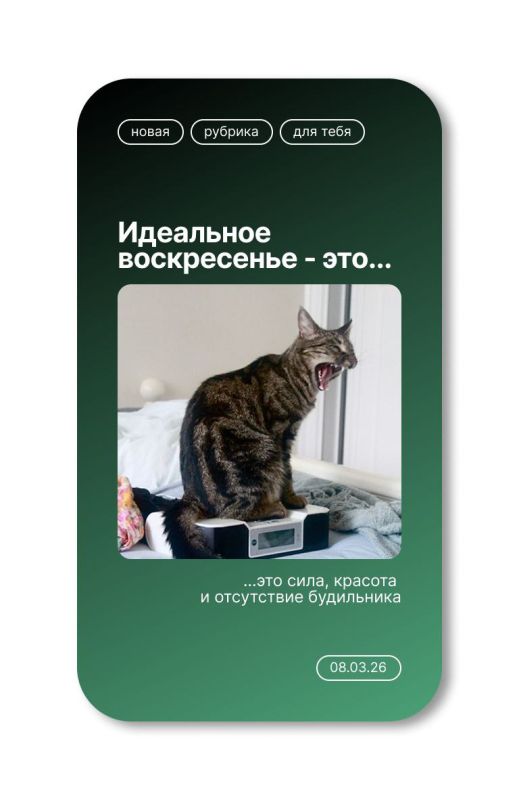 ����������� � ������������� ������� ����!