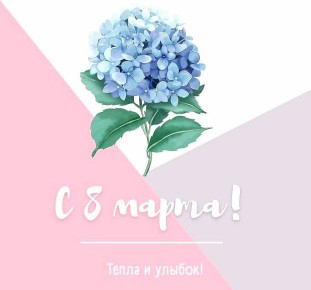 �����, ���������� �������, �������, �������!