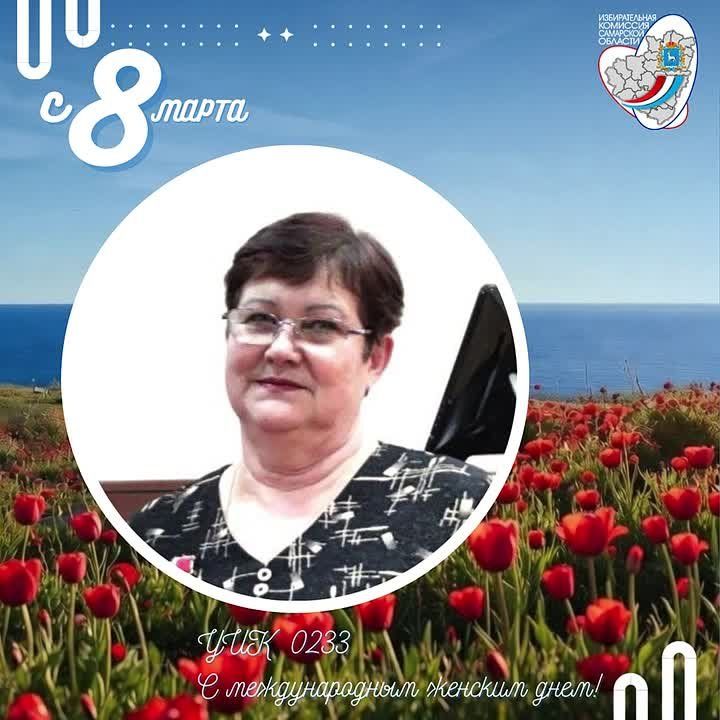 Дорогие женщины!. Поздравляем вас с Международным женским днем Именно женщины делают мир лучше и добрее, согревают своим теплом и любовью! Желаем вам здоровья, счастья и реализации всех задуманных целей