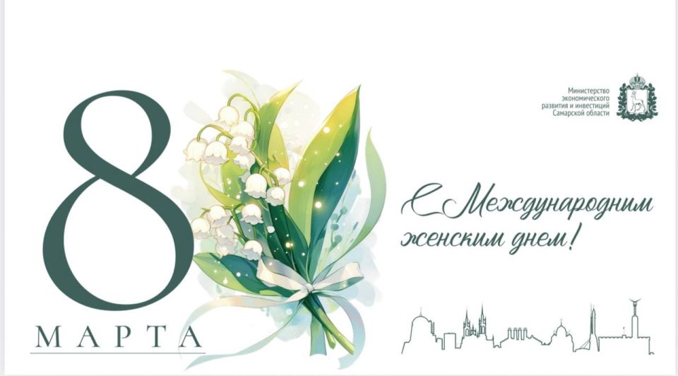 Дорогие наши женщины!. От всей души поздравляю вас с Международным женским днем! 8 марта символизирует наступление весны и привносит в нашу жизнь особую атмосферу тепла, неразрывно связанную с милыми дамами! Мы привыкли...