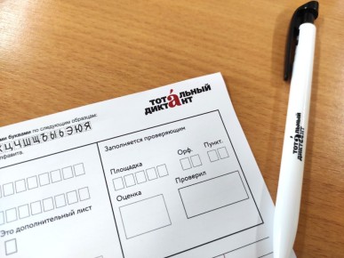 � �������� �������� "�������� ��-������"