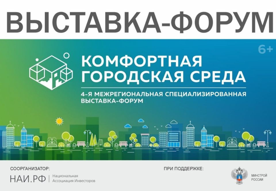 � ������ � 18 �� 20 ����� ��������� IV ��������������� ������������������ ��������-����� ����������� ��������� �����, ������� ��������� �������� �������� ��������� ��������������, ��������������� � ��������� �������� �����...