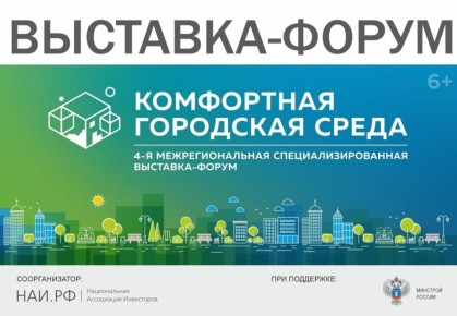 � ������ � 18 �� 20 ����� ��������� IV ��������������� ������������������ ��������-����� ����������� ��������� �����, ������� ��������� �������� �������� ��������� ��������������, ��������������� � ��������� �������� �����...