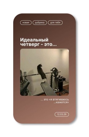 �������� ���� � �������� �����!