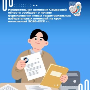 ������������� �������� ��������� ������� �������� � ������ ������������ ����� ��������������� ������������� �������� �� ���� ���������� 2026-2031 ��