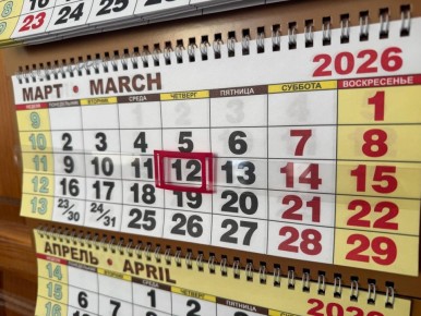 12 ����� � ���� ��������� ��������-�������������� ������� ������